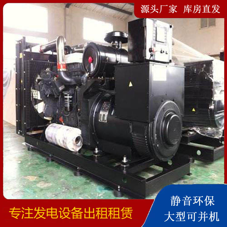 湘桥出租发电机 为您讲解发电机的工作原理