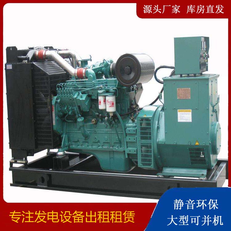湘桥出租发电机教您康明斯发电机怎样开启