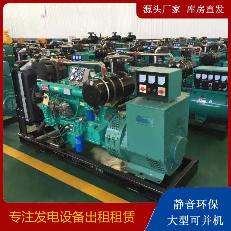 湘桥租赁发电机的原理是什么