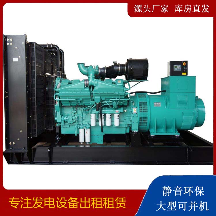 湘桥租赁发电机 柴油发电机组备件的清洗方法