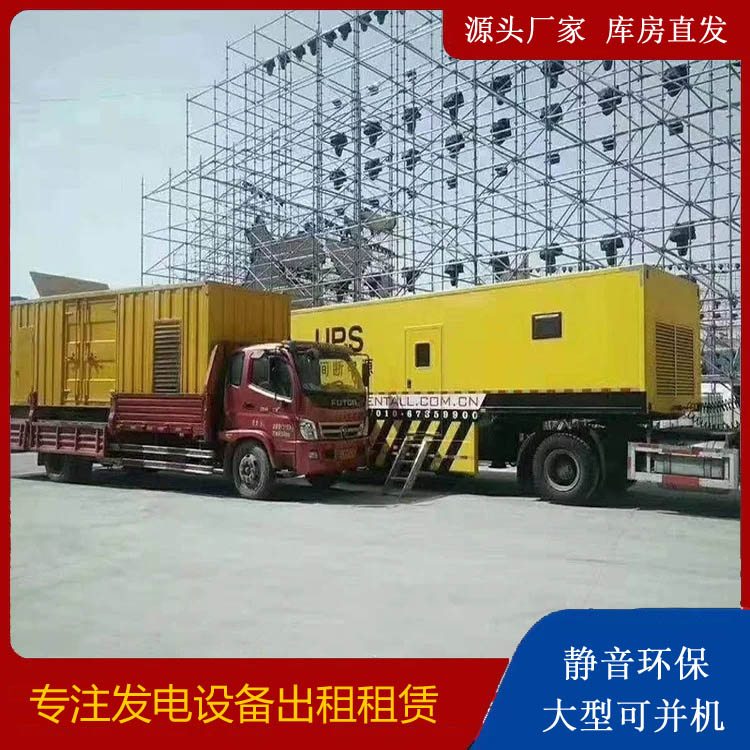湘桥有哪些常见的发电机组输出电压类型？